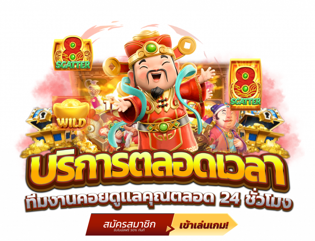 LUCABET888 เปิดประสบการณ์ใหม่แห่งการเดิมพัน